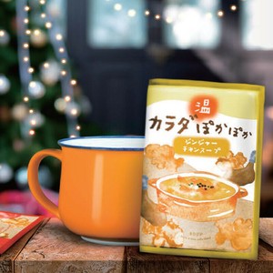 【8月上旬発売】【SOUP GIFT】からだ温めジンジャースープ ほんやら堂