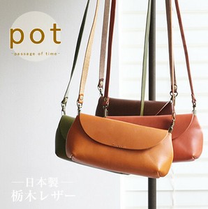 [ pot ] 栃木レザー ショルダー バッグ | 本革 牛革 ポシェット サコッシュ スマホ ポーチ 斜めがけ