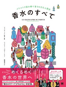 Hobbies/Toys Book