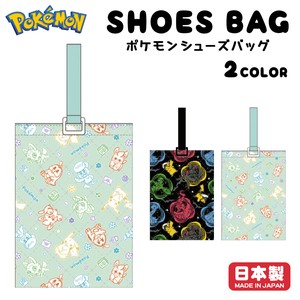 ポケモンキルトシューズバッグ / 日本製 新学期 入園 入学 上履き 2024新作