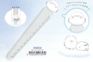 【2024年春夏新作予約】【ものさし】ラバーマスコット定規　ずっとシマエナガ　221357