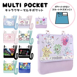 マルチポケット(ショルダー付) / ポリエステル 可愛い ポシェット 小物入れ 2024新作