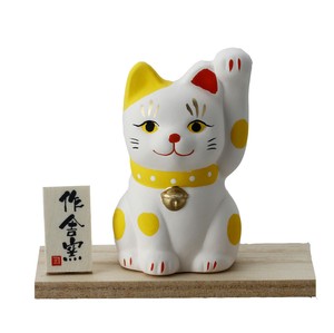 福色招き猫・黄　瀬戸焼