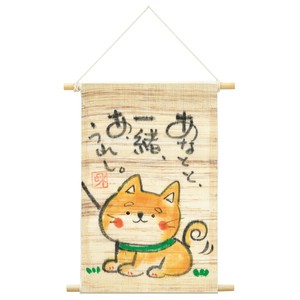 散歩柴犬タペストリー