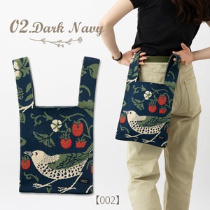 Jubilee ニットトートバッグ ウィリアムモリス柄 大きめマルシェサイズ. 鳥 苺 02.Dark Navy