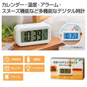 デジタル時計の商品一覧 |卸・仕入れサイト【スーパーデリバリー】 デジタル時計の商品一覧 |卸・仕入れサイト【スーパーデリバリー】