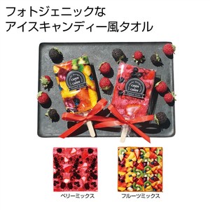 キュートなアイスキャンディータオル　1本