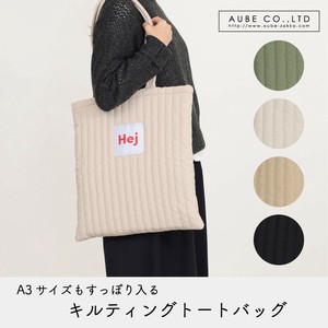 Handbag [A/W]