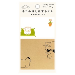 付箋 ≪ネコの推し仕草ふせん≫　香箱座りするしぐさ