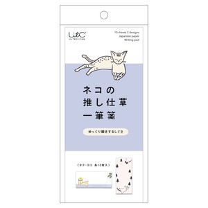 ネコの推し仕草一筆箋　ゆっくり瞬きするしぐさ