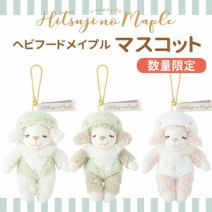 Key Ring Chinese Zodiac Mascot Sheep Limited