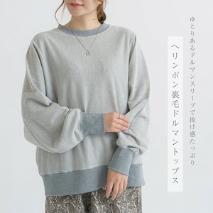 束腰外衣 蝙蝠袖