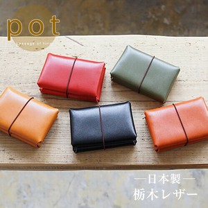 [ pot ] 栃木レザー カードケース | 本革 牛革 名刺入れ 大容量 カードホルダー 診察券 ポイントカード