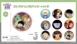 TVアニメ『モブサイコ100 III』　コレクション缶バッジ vol.5