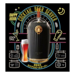 2缶型ビールサーバーブラック GH-BEERLT-BK