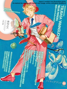 Magazine