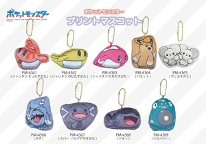 「ポケットモンスター」ポケモンプリントマスコット