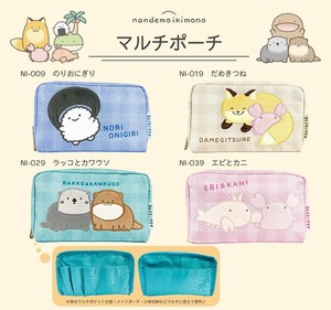 Pouch Multi-pouch
