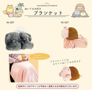 Knee Blanket Blanket