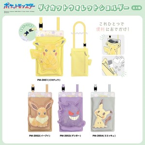 Wallet Pocket Die-cut Pokemon