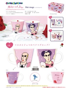 Mug Crayon Shin-chan
