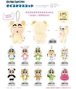 Doll/Anime Character Plushie/Doll Crayon Shin-chan Mascot