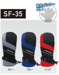 Winter Sports Item