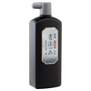 墨運堂　　　特選　書法一品墨液　500ml