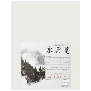 【★在庫処分★】墨運堂　　　永楽箋　F6　40枚入　24325