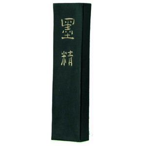 墨運堂　　　固形墨　墨精　1.0　01810