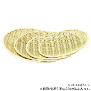 ヤマコー 盆ざる(丸型) 尺1 81765