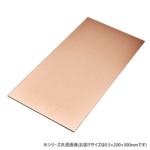 銅板  0.5×200×300