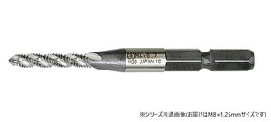 No.28-S　6角スパイラルタップ　M8×1.25mm