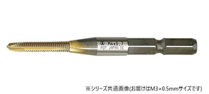 No.28-P　6角軸ステンレス用ポイントタップ　M3×0.5mm