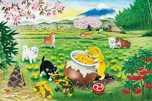 ジグソーパズル 財運 遊犬図 泉 和美 柴犬 富士山 桜 日本画