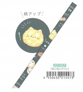 【2024年春夏新作】【ねこねこ】マット軸えんぴつ　2B　ねこねこカフェ　221557
