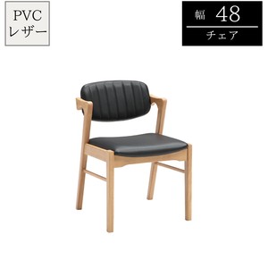 【チェア単品】小肘タイプのPVCレザーチェア
