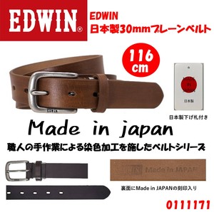 【EDWIN/エドウィン】 日本製　30mm　プレーンベルト
