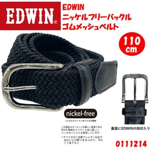 【EDWIN/エドウィン】 35mm　ニッケルフリーバックル　ゴムメッシュベルト