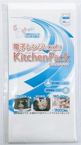 調理ができるキッチンパック10枚入　チラシ/名刺/ご挨拶/販促/ノベルティ