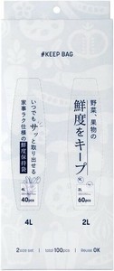 アルファックス キープバッグ AP-440000 【たっぷり大容量100枚入】
