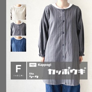 【24秋冬新作!】2wayかっぽう着/シータ/ファボリ/KAPPOGI/SITA/FABORI/2WAY