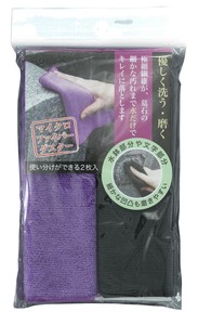 擦拭布/清洁布 2张