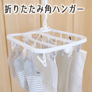 Laundry Pole