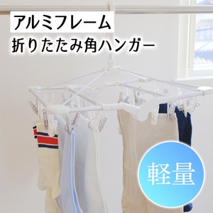 Laundry Pole