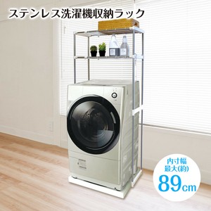 晒衣/晾衣用品