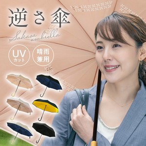 逆さ傘New　M‐NV　ネイビーブラック　晴雨兼用