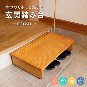 木製玄関踏み台60(ライトブラウン)