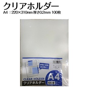 クリアホルダー　A4　100枚 事務用品