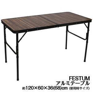 FESTUM　アルミテーブル　120×60cm